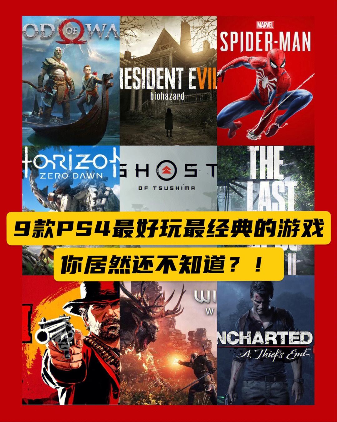 ps4游戏下载(ps4折腾版游戏资源网站)