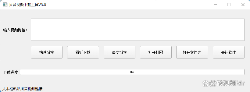 抖音视频下载工具-抖音视频下载工具网页版