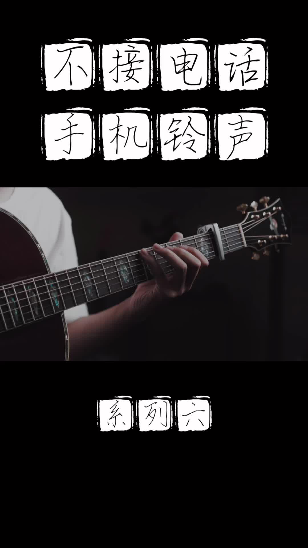 手机来电铃声免费下载_错位时空手机来电铃声免费下载