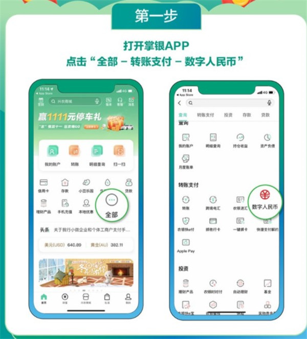 中国农业银行网银助手官网下载(中国农业银行网银助手下载程序电脑版)