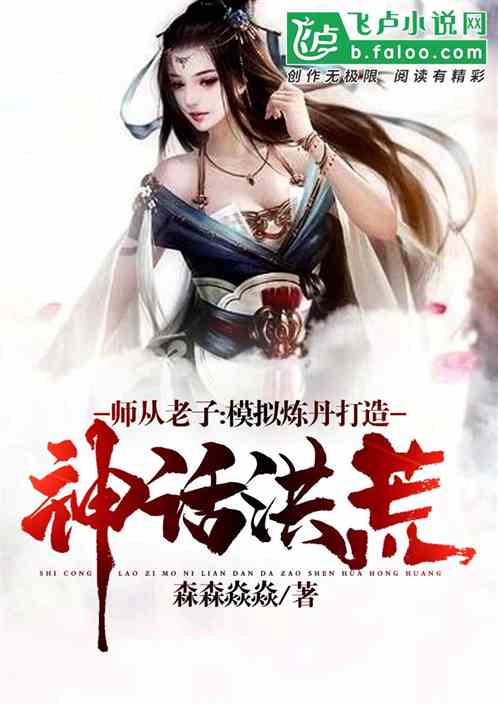 无限小说网txt下载-无限小说网TXT下载最新网站