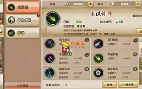 莲花宝鉴txt下载的简单介绍