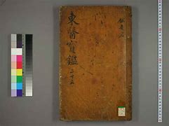 莲花宝鉴txt下载的简单介绍