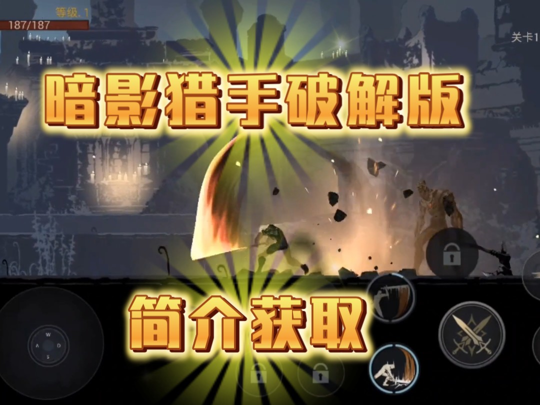 破解版游戏大全下载(破解版游戏大全破解版)