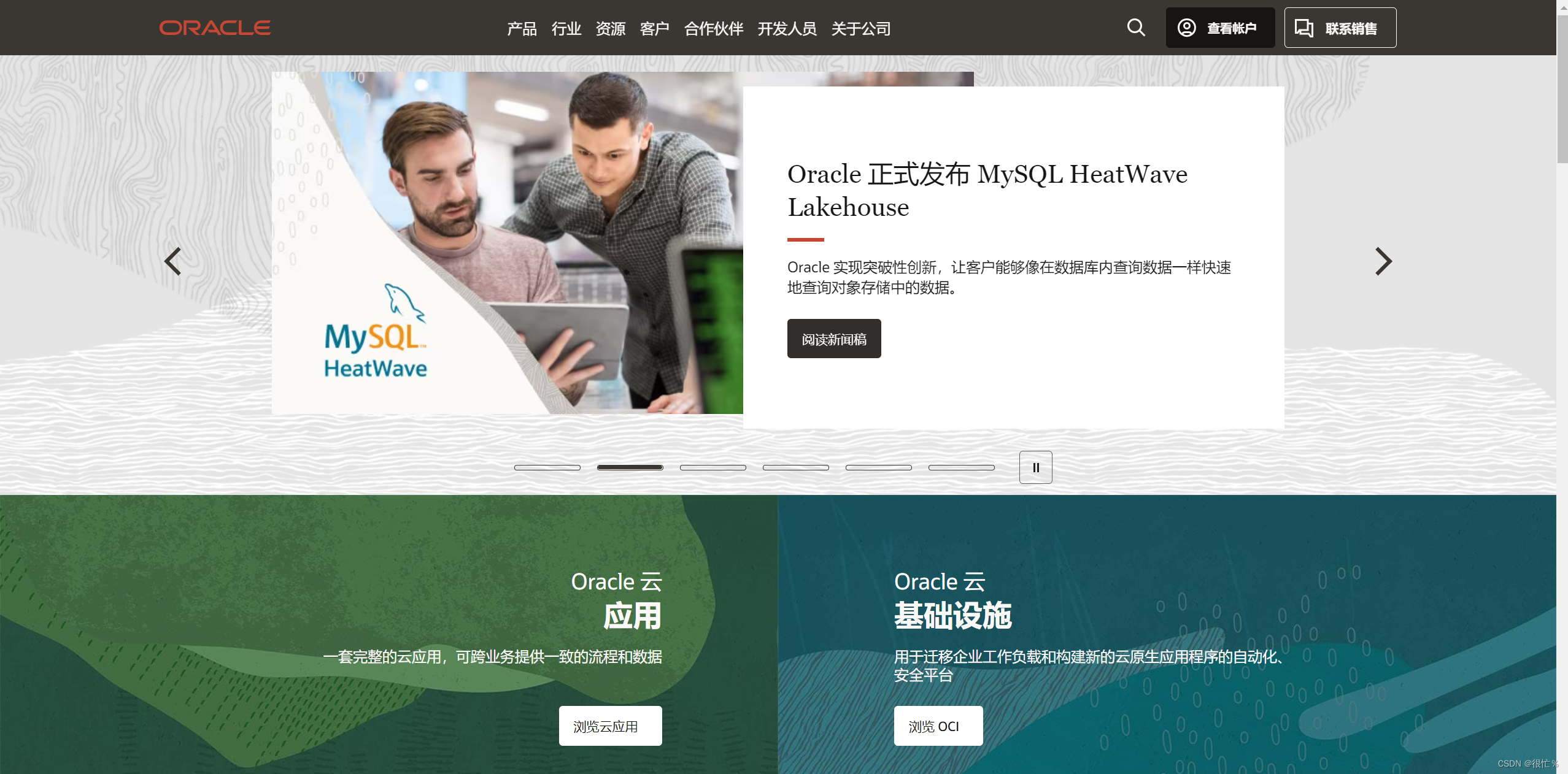 java下载地址_java的下载教程