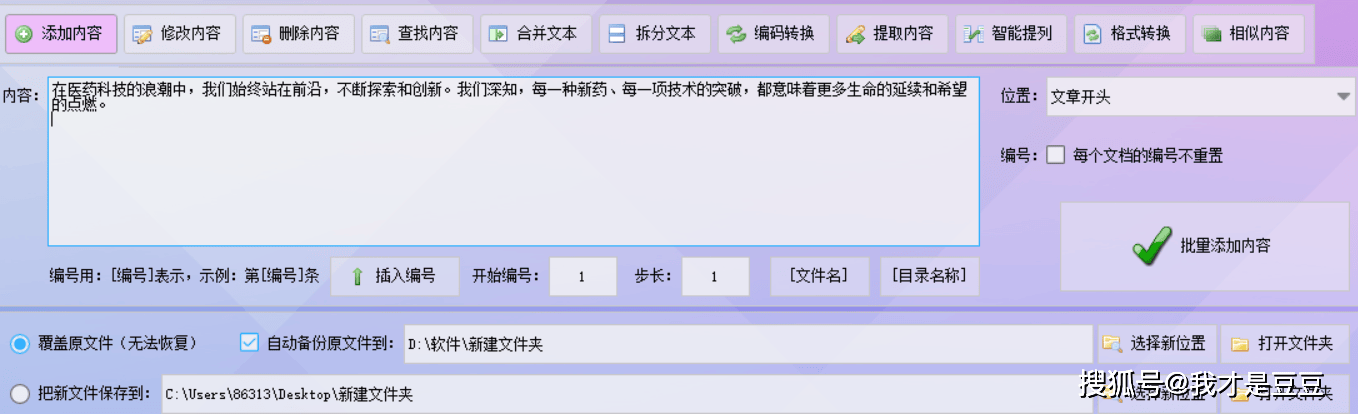 txt文档下载(txtdownload)