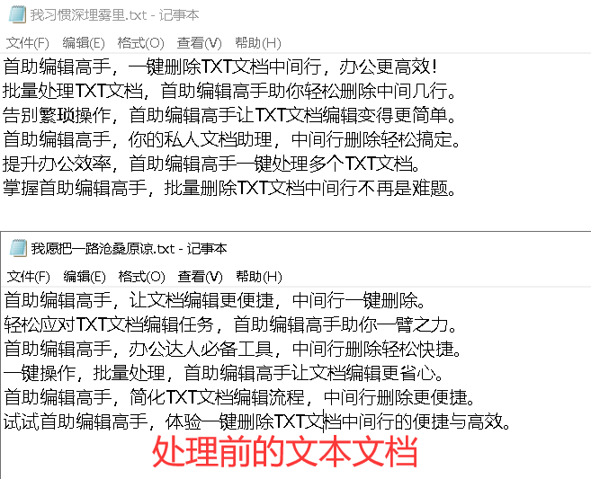 txt文档下载(txtdownload)