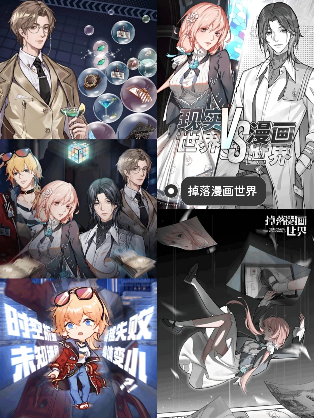 乙女游戏下载-日乙汉化破解游戏