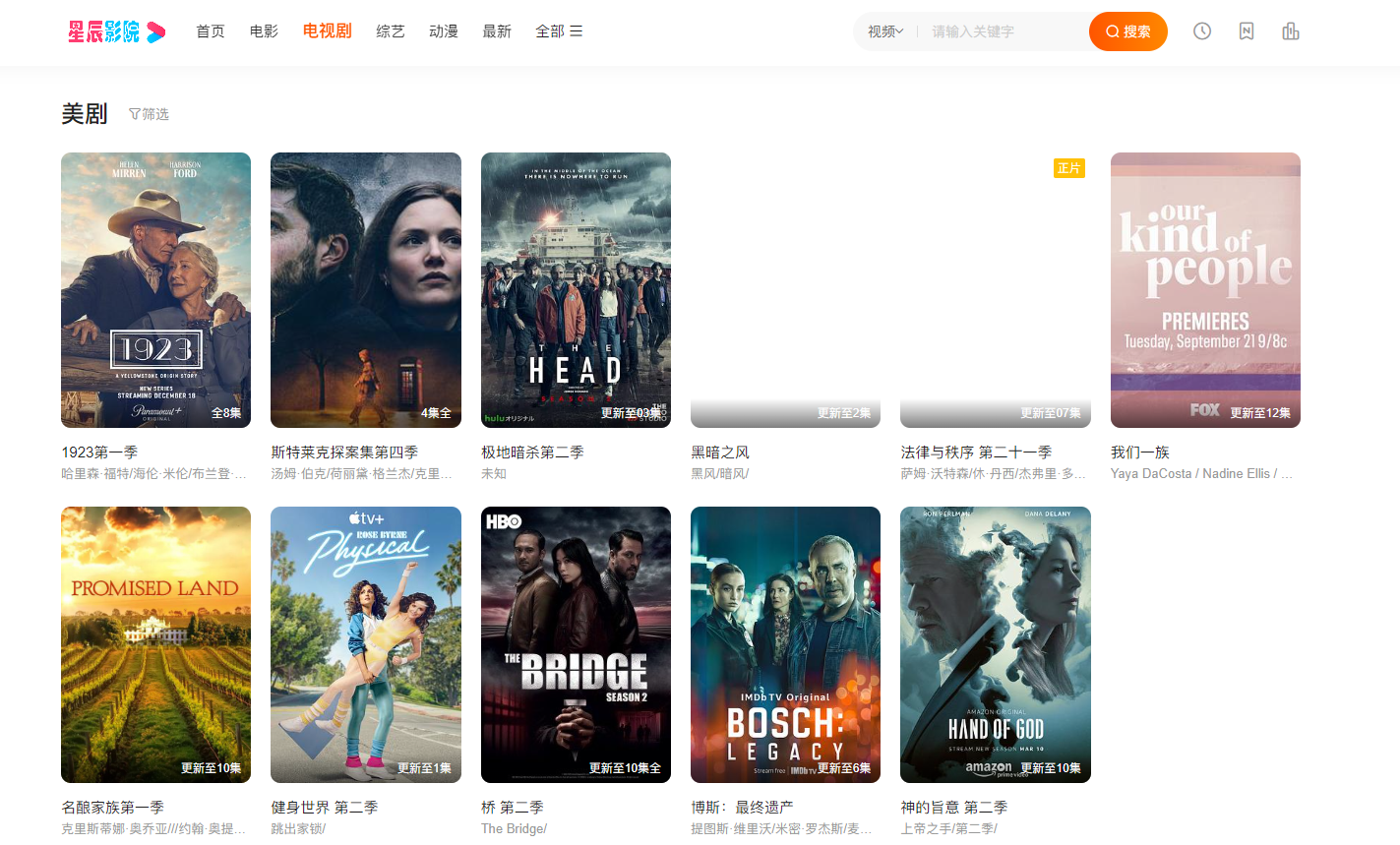 可以下载电影的网站(可以免费下载电影的网站)
