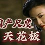 官道之色戒txt下载的简单介绍
