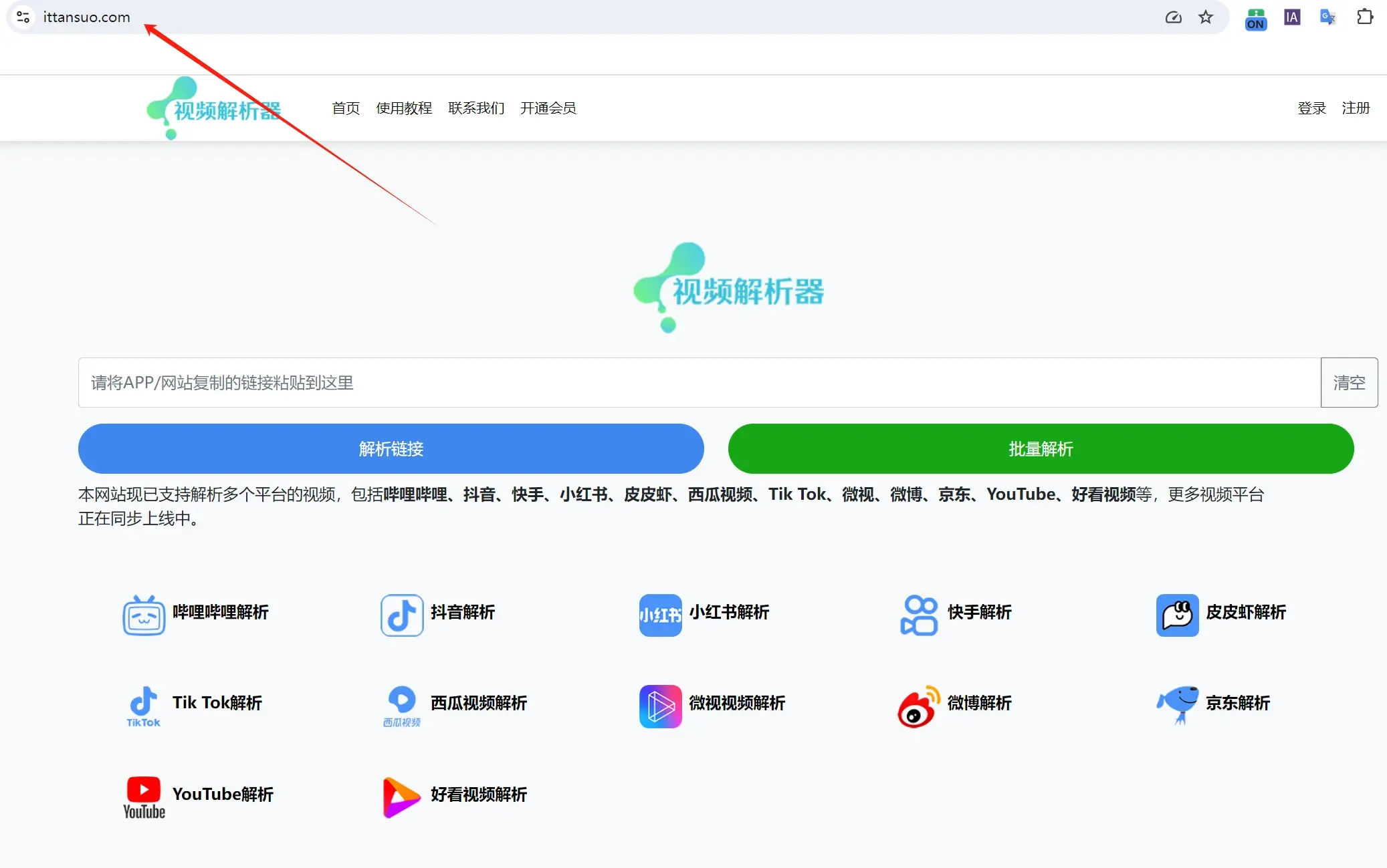 哔哩哔哩怎么下载视频_如何把bilibili视频保存到本地