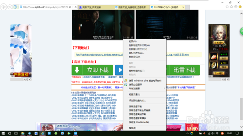 电影天堂免费迅雷下载-电影天堂 mp4 下载  百度