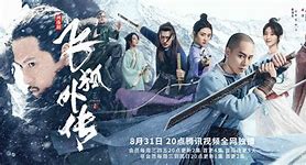 飞狐外传txt下载_飞狐外传小说百度云网盘