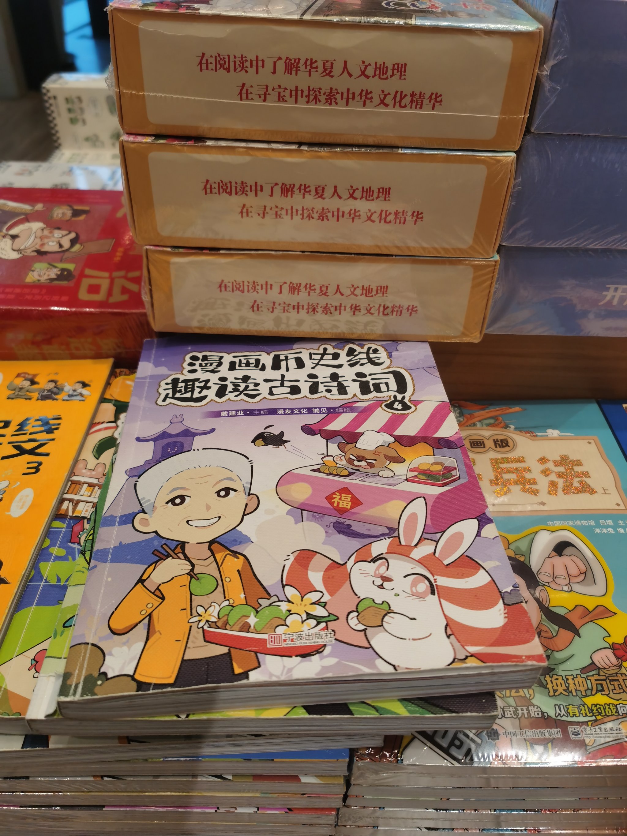 书城免费阅读(贪欢免费阅读)