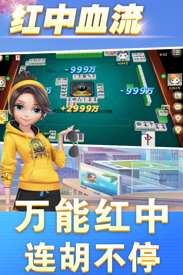 同城游戏大厅下载安装(同城游戏大厅官方app)
