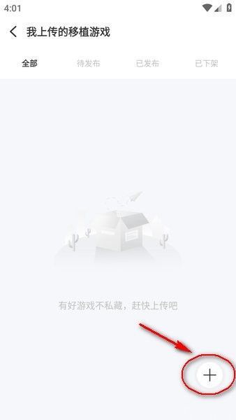 爱吾游戏宝盒下载-爱吾游戏宝盒apk