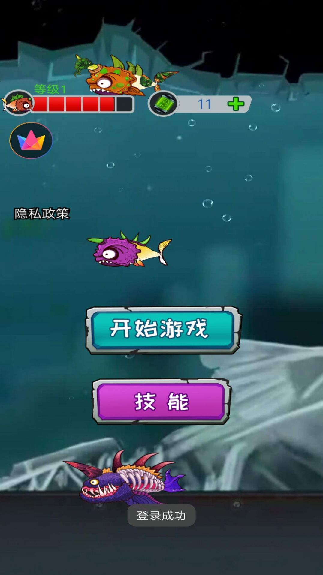 鱼游戏下载-鱼游戏小游戏大全