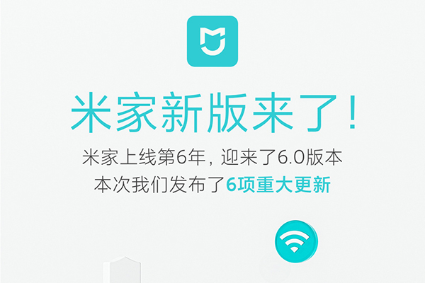 米家app官方免费下载(米家app官方免费下载入口)