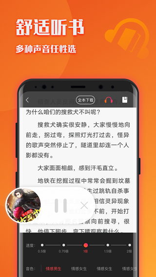 阅友免费阅读小说_阅友免费阅读小说广告