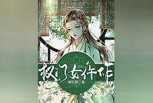权力之门免费阅读全文_权力之门免费阅读全文0400章