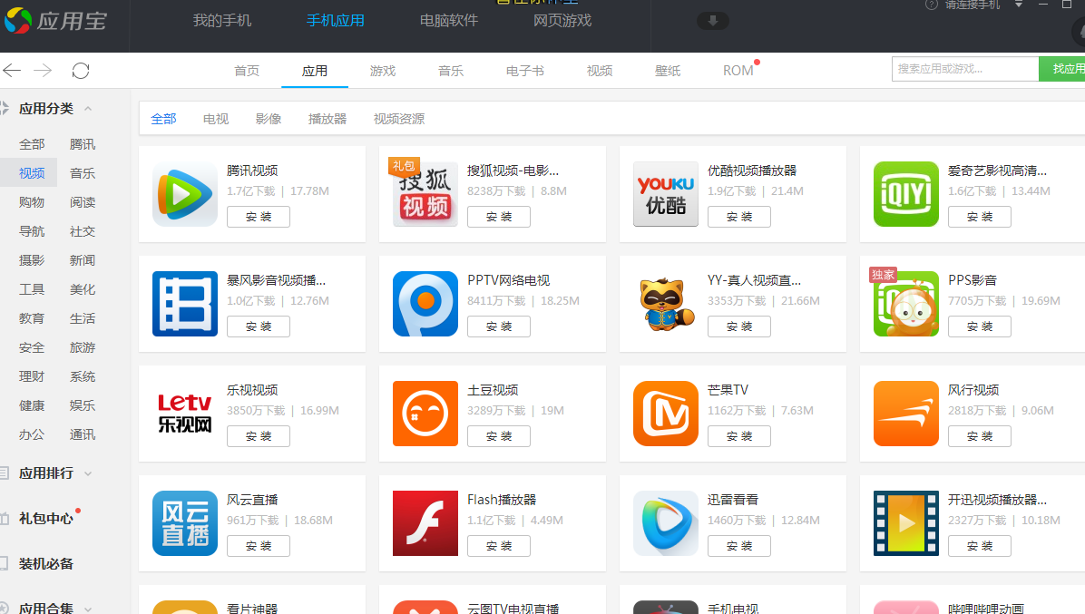 哪里可以下载电影_怎么样下载电影到手机