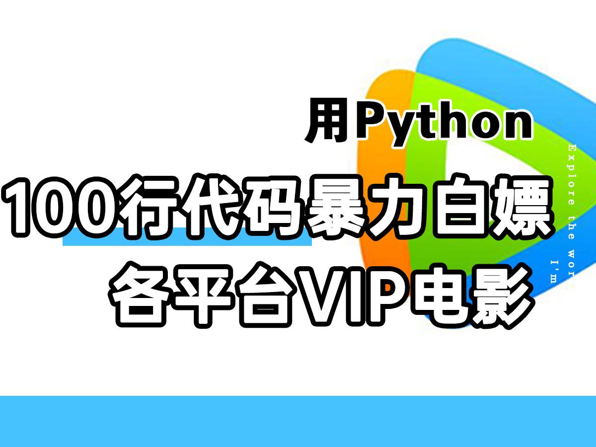 哪里可以下载电影_怎么样下载电影到手机