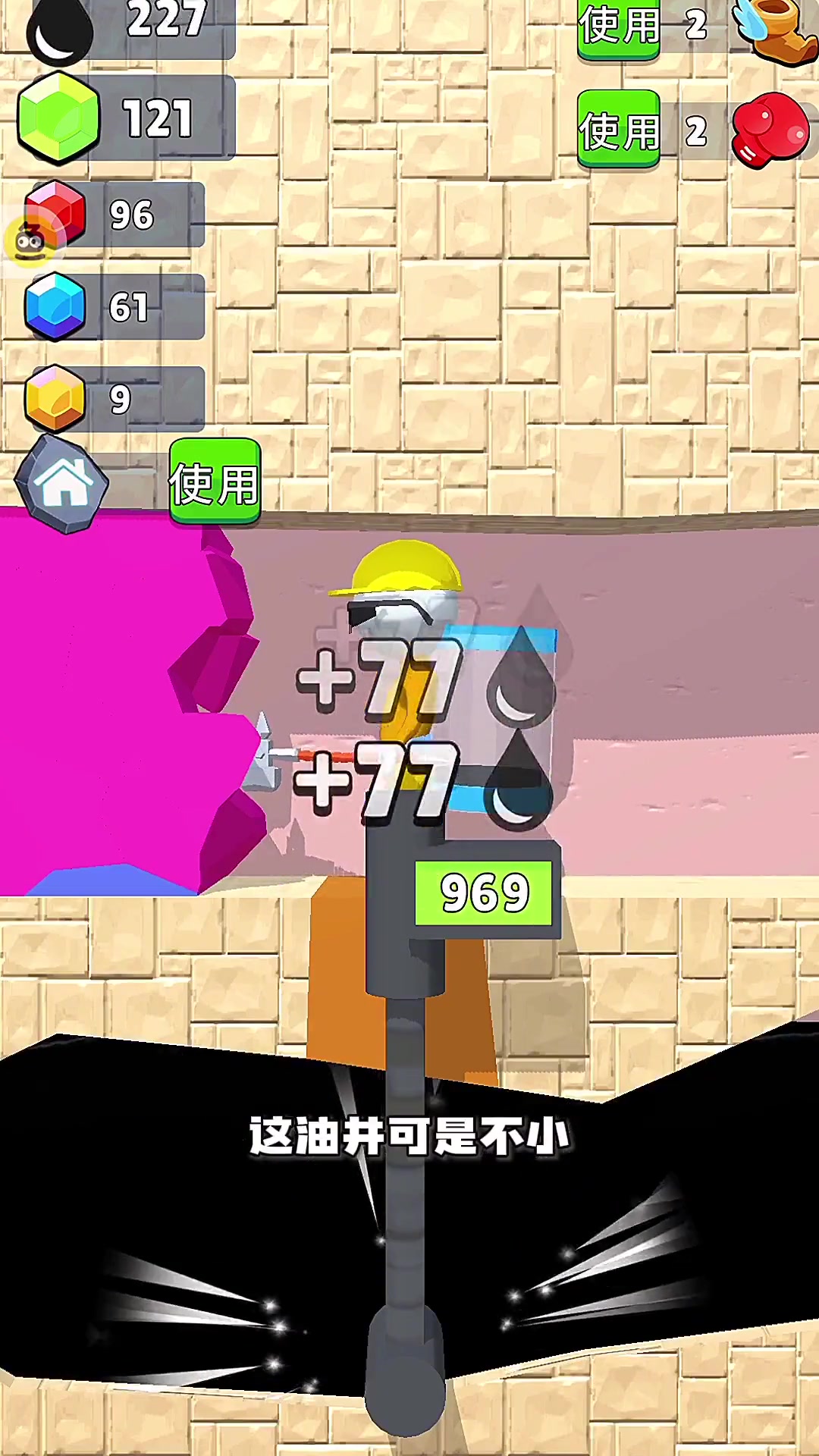 摸摸鱼游戏下载_摸摸鱼游戏免费版