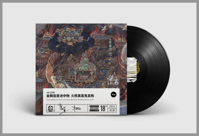 金鳞岂是池中物小说下载(岂是池中物侯龙俦原文及翻译)