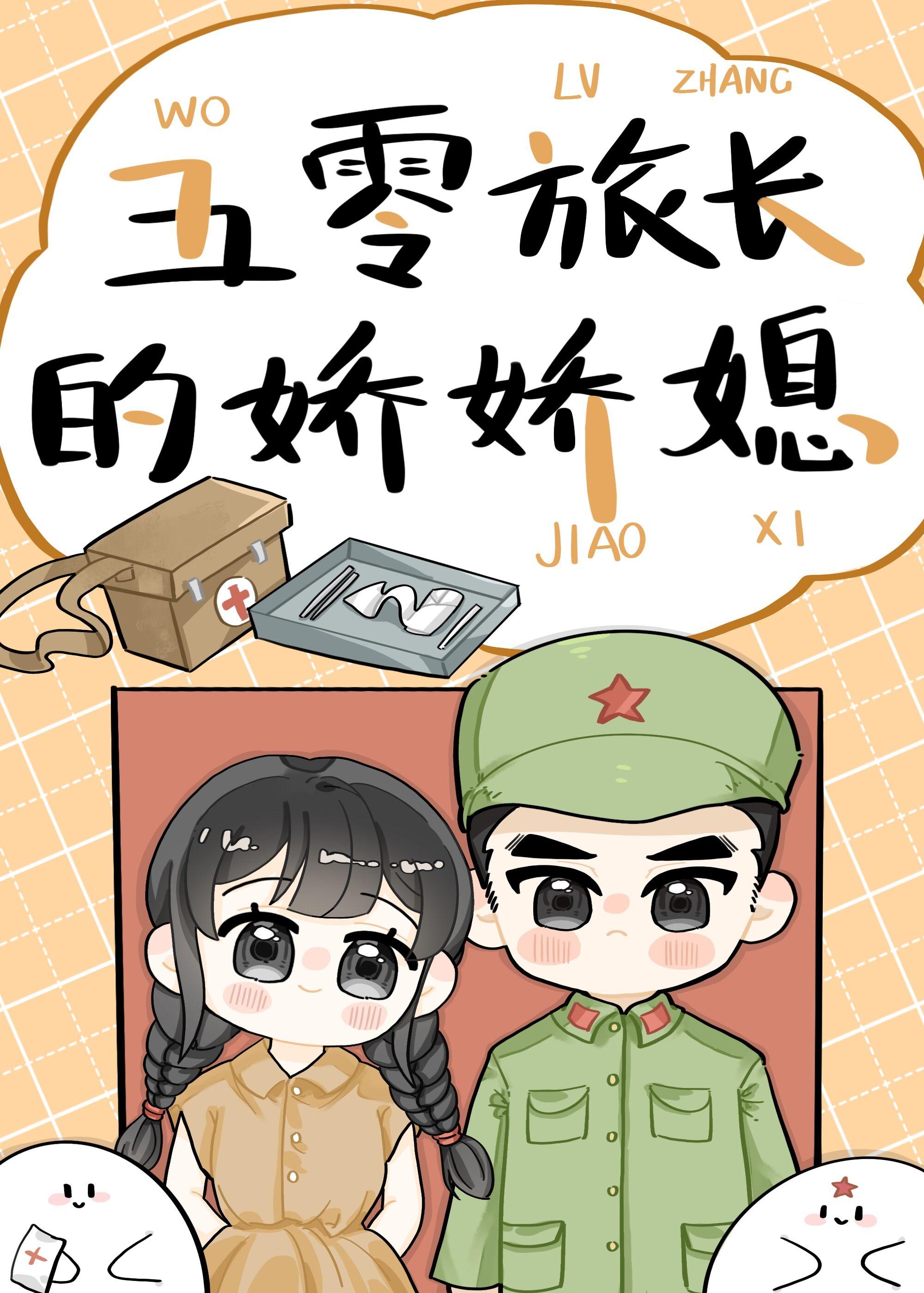 阮白和慕少凌全文免费阅读-阮白慕少凌全文免费阅读东北石油大学