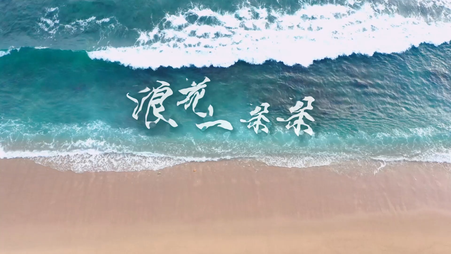 mp4下载歌曲(vivo怎么给mp4下载歌曲)
