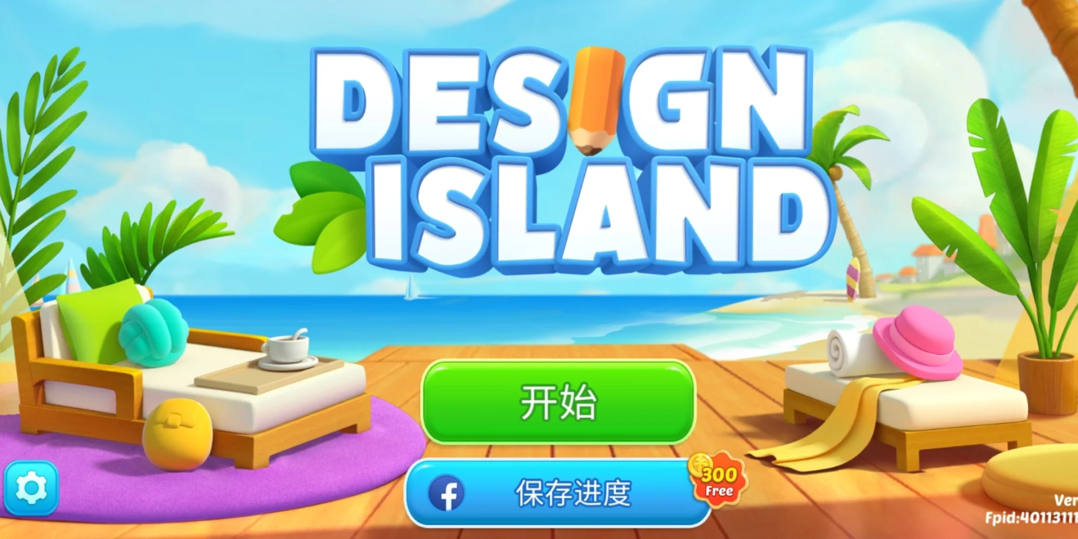 百分网游戏盒子下载-4399游盒下载官方
