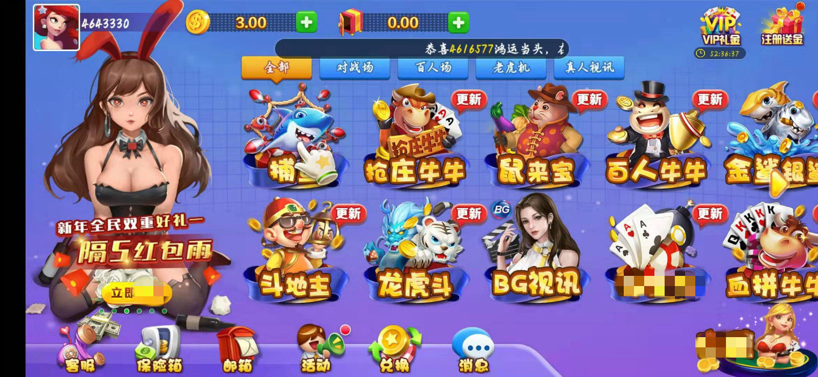 三张牌游戏下载-三张牌游戏大全2018