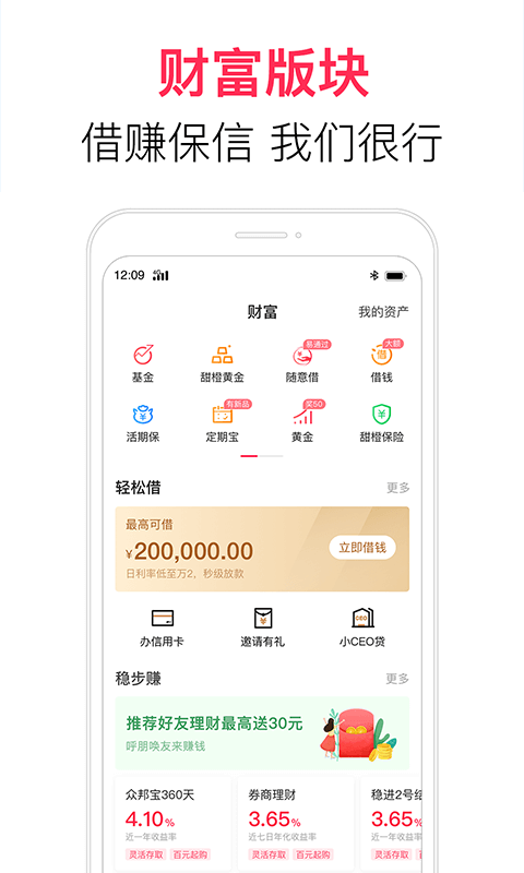翼支付app下载安装-翼支付app下载安装二维码