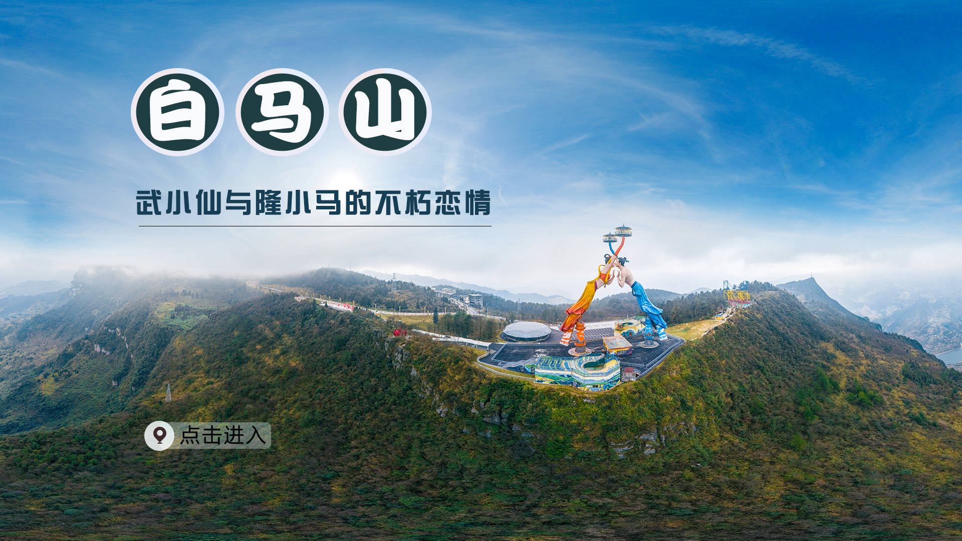 包含vr视频下载的词条
