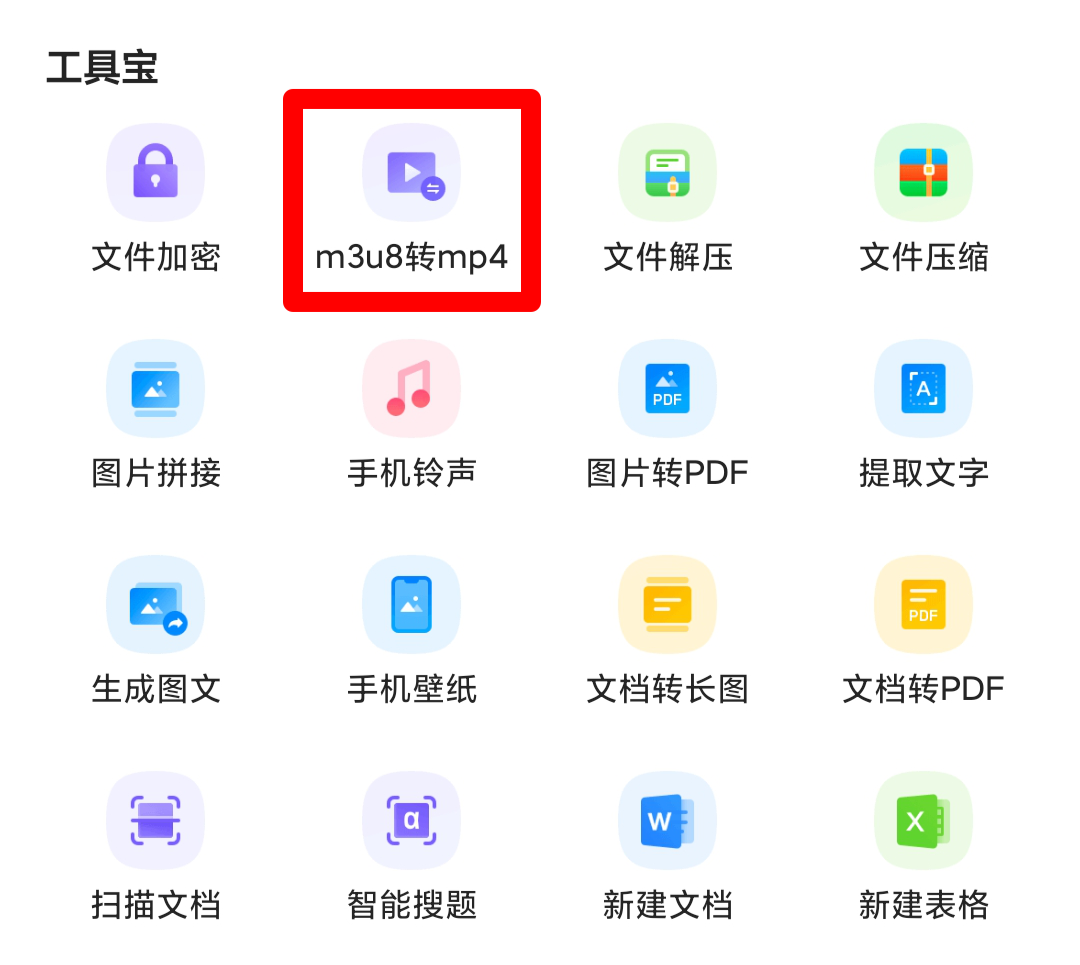 qq浏览器软件下载_浏览器软件下载安装