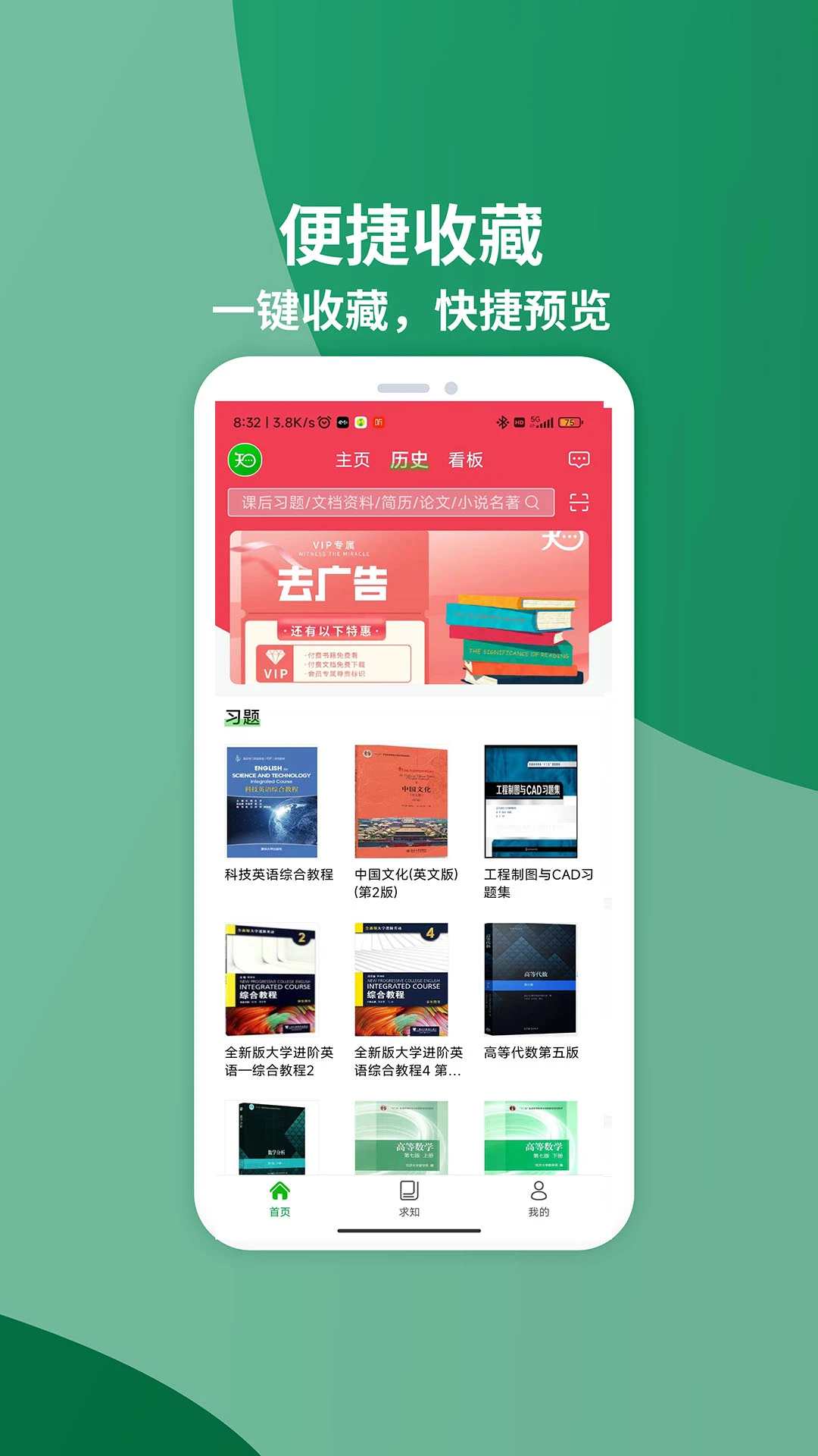 app软件免费下载_淘小麦app软件免费下载