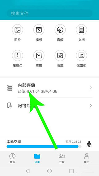 腾讯qq手机版下载-手机版最新下载官方版