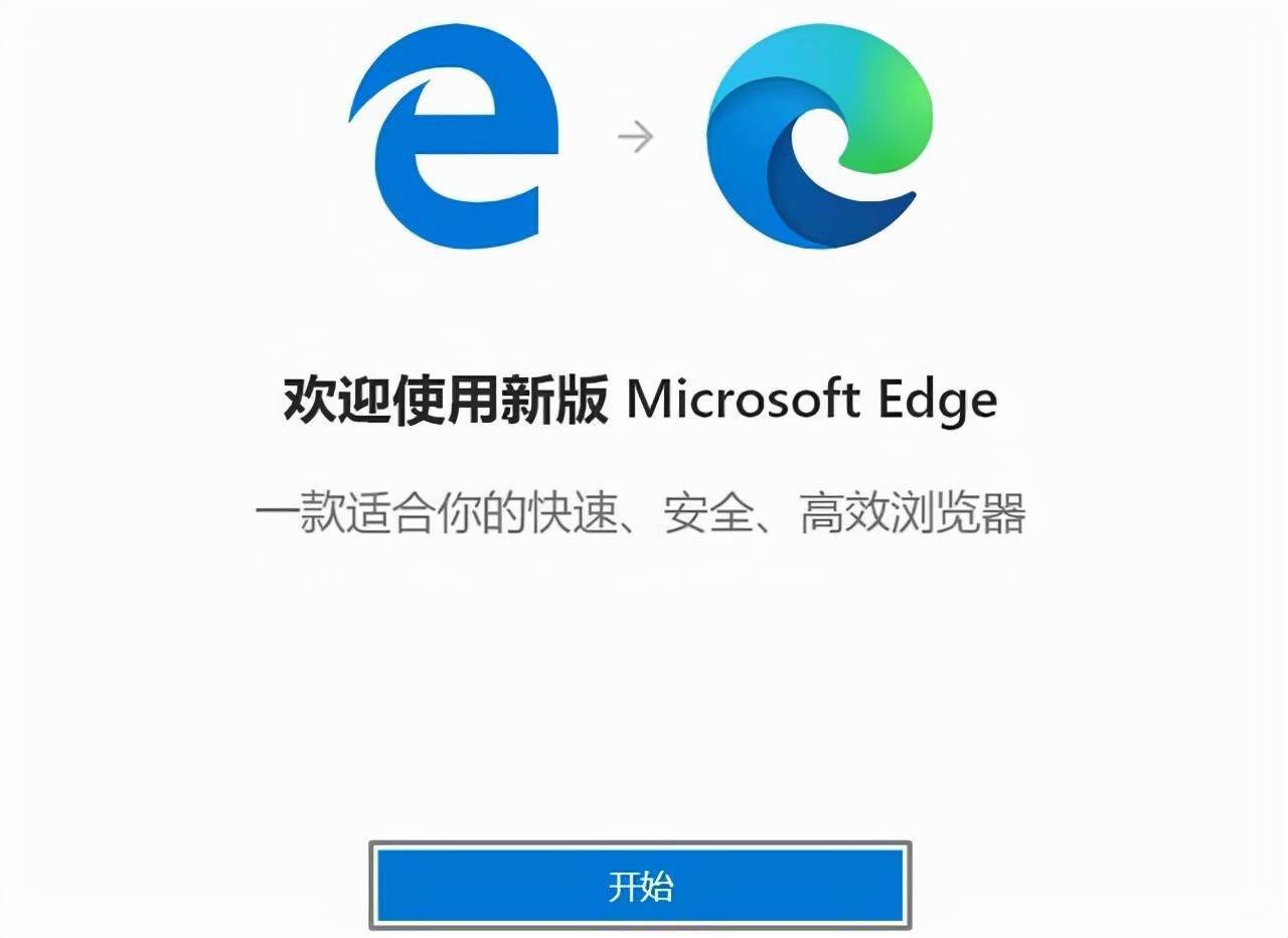 ie最新版本官方下载-ie浏览器80版本下载