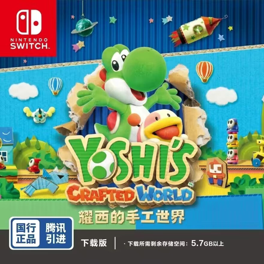 任天堂游戏下载(switch白嫖游戏网站)