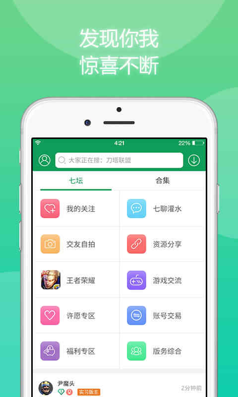 关于7723游戏盒免费下载的信息
