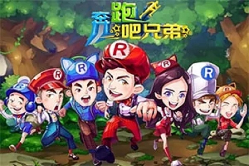 奔跑吧兄弟游戏下载_奔跑吧兄弟游戏app