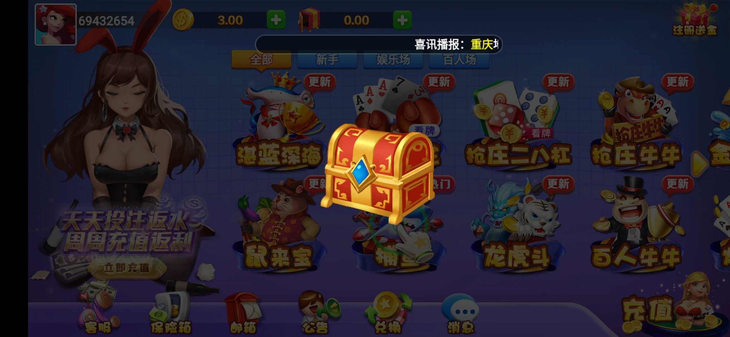 斗地主游戏免费下载(斗地主下载安装免费斗地主)