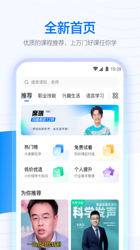 下载安卓-下载安卓版app免费下载apkpure
