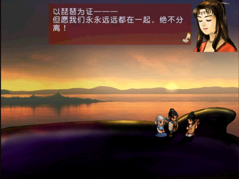 轩辕剑天之痕游戏下载-轩辕剑之天之痕手机游戏