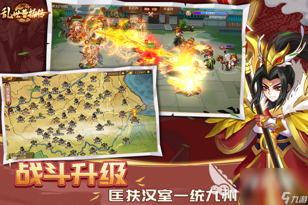 三国游戏下载_一元手游01折
