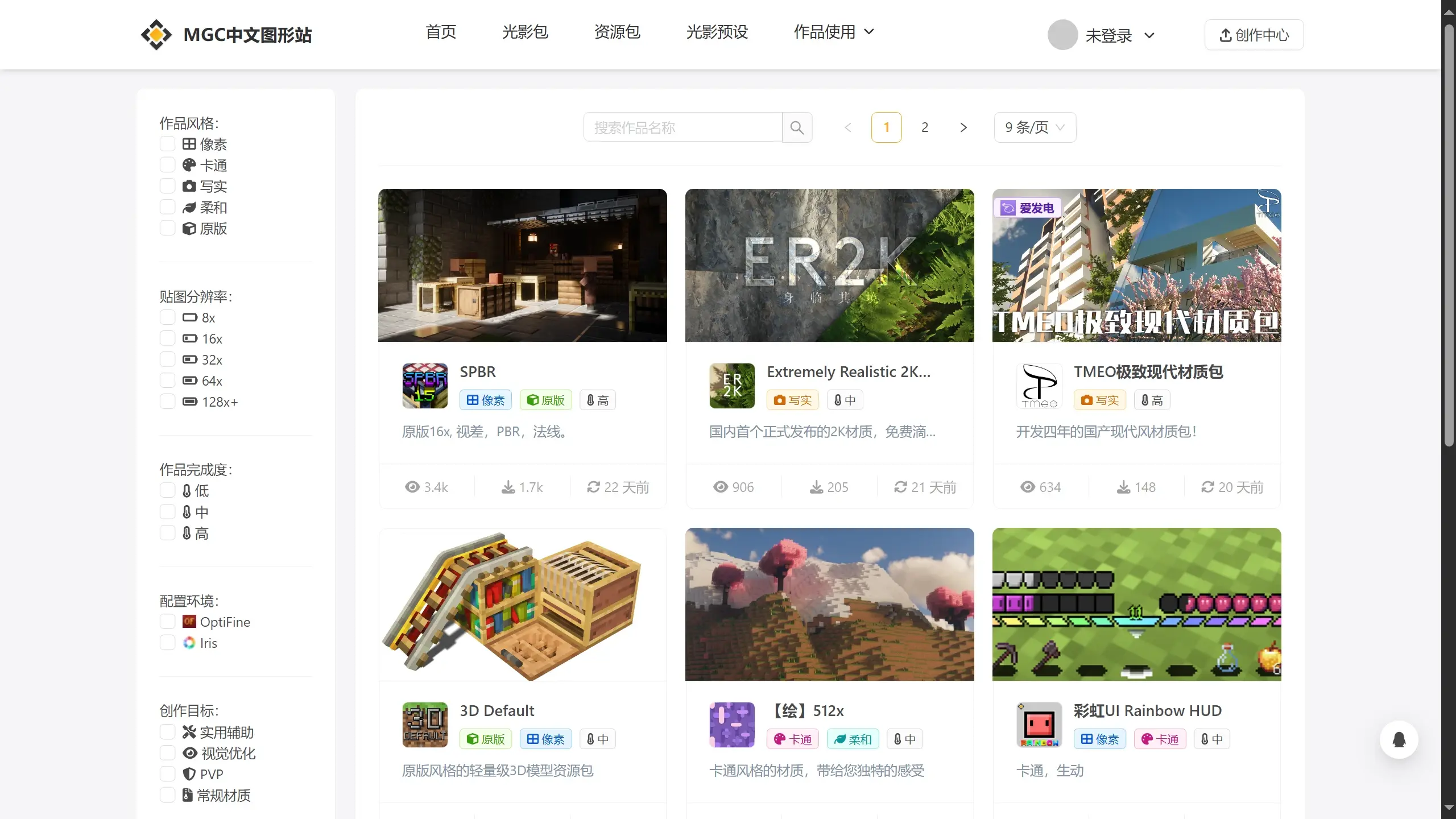 光影app下载(光影app下载苹果版怎么下载)