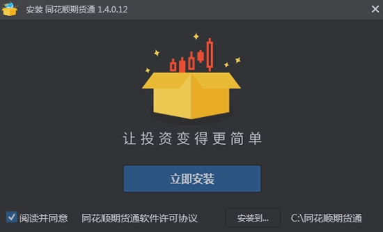 包含同花顺官方免费下载电脑版最新版的词条