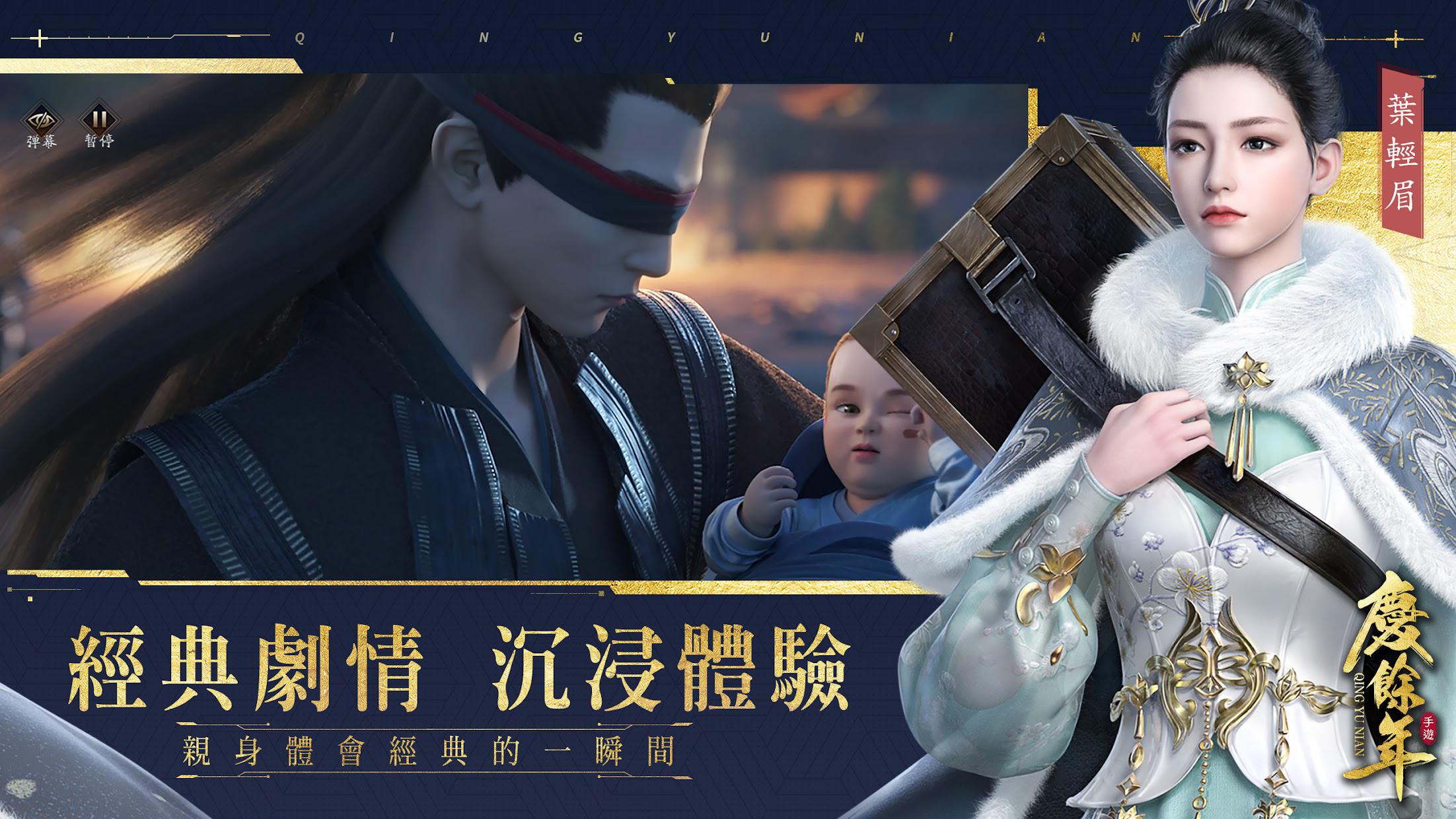庆余年txt下载_庆余年TXT下载80电子书网