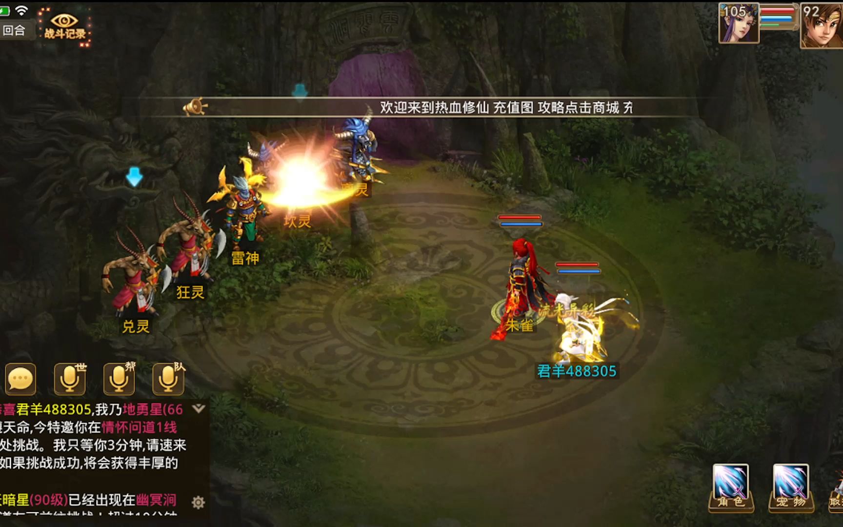 问道sf下载地址_问道端游sf最新版