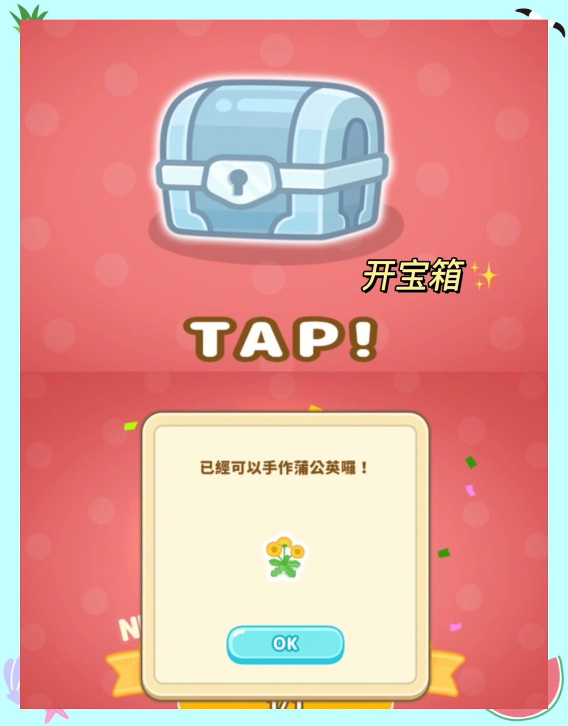 种菜游戏下载(2021种菜游戏)